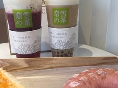 -奈雪的茶(湖滨银泰in77C区PRO店)