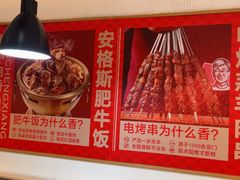 -南城香·饭香串香馄饨香(赵公口店)