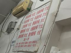 -黑皮酸菜鱼(三山街店)