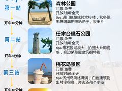 -巧克力渔家.小船海鲜胶东菜(万平口店)