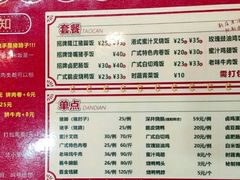 -瑞霖·隆江猪脚饭