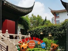 -上海醉白池公园
