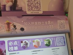 -一只酸奶牛(时代天街A馆店)