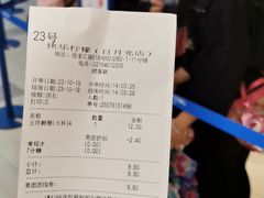-快乐柠檬happylemon(日月光店)