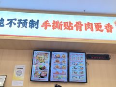 -犟骨头排骨饭•大骨面(弘阳广场店)