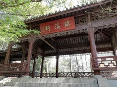 -杭州半山国家森林公园