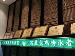 -六少·猪肚包鸡火锅(卓悦INTOWN店)
