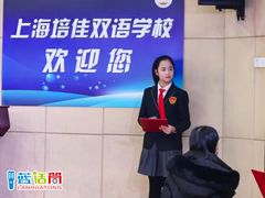 -蓝话筒·少儿成人演讲口才·主持朗诵·戏剧表演(大华第一坊店)