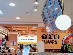 -小杨生煎(成山巴黎春天店)