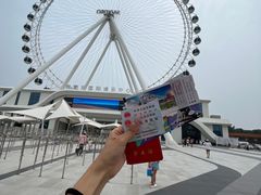 -南戴河国际娱乐中心