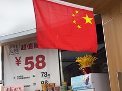 -青山良镜(中国丹阳国际眼镜城店)