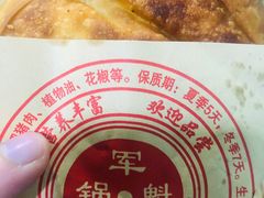 -甘记肥肠粉(马鞍北路店)