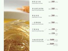 -浦华大酒店-台南担仔面海鲜楼