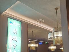 -南山翁新概念川菜(江宁万达广场店)