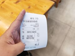 -李叁面馆(妇幼店)