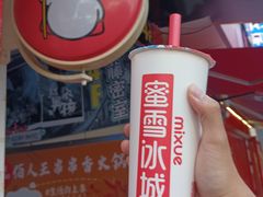 -蜜雪冰城(新街口中央店)