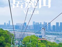 -岳麓山风景名胜区