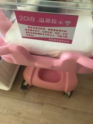 -喜宝悉贝月子会所(锦江店)