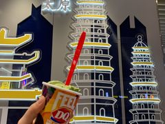 浓郁抹茶-DQ·蛋糕·冰淇淋(茂业天地店)