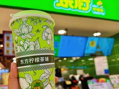 -烧柠·柠檬茶(大融城店)