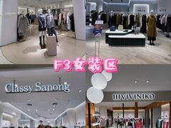 -松雷商业(南岗店)