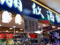 -桃源市场(解放路店)