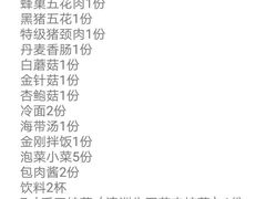 -韩国大金刚烤肉·料理(印象城店)