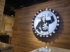 -茶太良品·京派茶饮(天河城店)