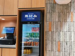 -马记永·兰州牛肉面(天通苑家乐福店)