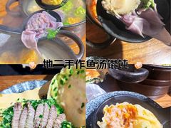 -地二手作鱼汤馄饨(上街里店)