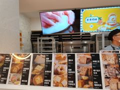 门面-爸爸糖手工吐司(上海五角场万达店)