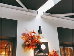 -Luneurs(幸福里店)