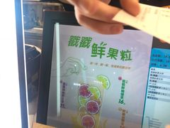 -CoCo都可(合生汇店)