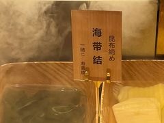 -一绪に寿喜烧自助(世茂广场店)