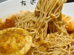 -友达面馆(广州总店)