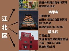 -磁器口古镇