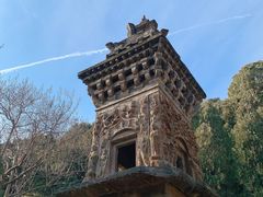 -四门塔风景区