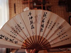 -悟饮门市景店