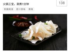 -海底捞火锅(连城广场店)