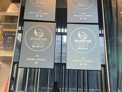 -鲁采LU STYLE(新天地店)