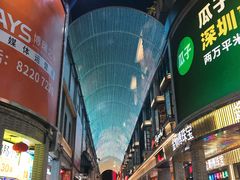 -东门町美食街