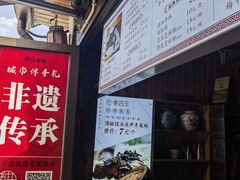 -孝店王酒酿馒头(安昌1店)