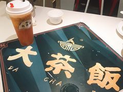 招牌柠檬茶-长安·大茶饭