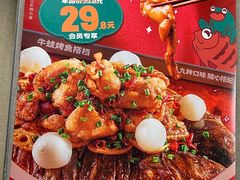 -鱼酷活鱼烤鱼(中联广场店)