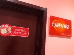 -万达广场(龙湖店)