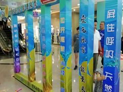 -万达广场(沈阳铁西店)