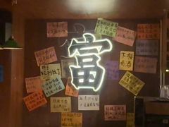 -你又瘦了小酒馆(奥体店)