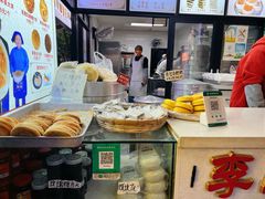 青包谷粑粑-李氏憨粑粑(官渡古镇店)