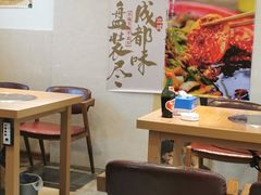 大堂-蜀都冒菜·酱蟹生腌