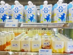 -白色日记·手作酸奶(麦凯乐店)